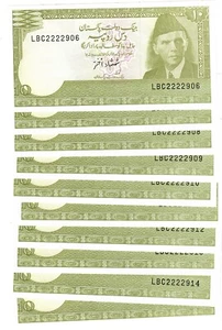 Pakistan 10x 10 Rupees 1983 UNC - Picture 1 of 2