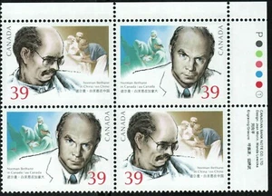 Canada sc#1265a Norman Bethune in Canada and in China, UR CBN Plate N°1, Mint-NH - Picture 1 of 2