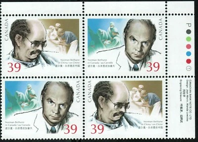 Canada sc#1265a Norman Bethune in Canada and in China, UR CBN Plate N°1, Mint-NH - Image 1 of 2