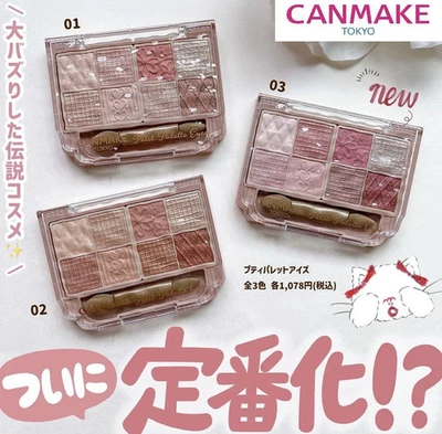 Canmake Petit Palette Eyes eyeshadow palette - Image 1 of 2