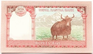 Nepal banknote 5 rupees 2017 UNC (#3640) - Picture 1 of 2