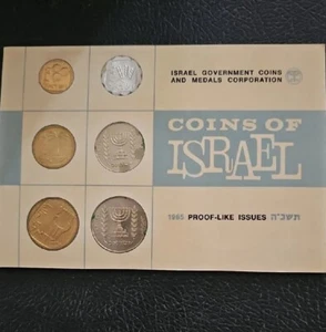 VINTAGE SET MIT SECHS MÜNZEN ISRAEL 1965 PROOF-ÄHNLICHE AUSGABEN - Bild 1 von 2