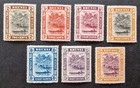 Brunei 1908-22 Values to 30c MNH MINT NEVER HINGED Cat £56.25