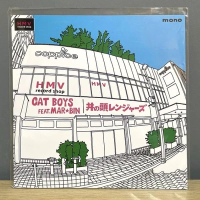 Inokashira Rangers CAT BOYS feat.MAR BIN 7 inch record - Image 1 of 3