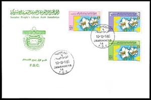 LIBYA 1995 Bees Bee Insects Flowers (FDC) - Picture 1 of 1