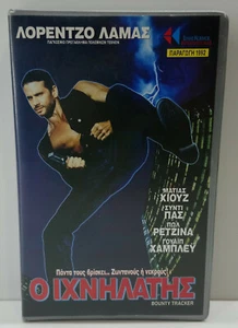 VHS TAPE GREEK MOVIE PAL Bounty Tracker (1993) Lorenzo Lamas, Matthias Hues - Imagen 1 de 8