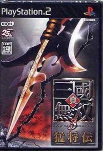 Dynasty Warriors 3 Xtreme Legends PlayStation2 Japan Ver. - Picture 1 of 10