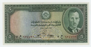 Afghanistan 5 Afghanis SH1318 /1939 Pick 22 aUNC Almost Uncirculated Banknote - Picture 1 of 2
