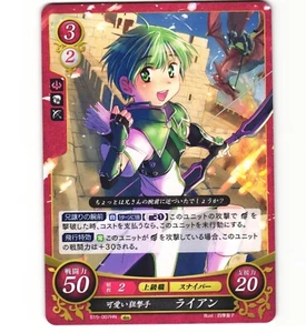 Fire Emblem Cipher B15 - Ryan B15-007 HN Card NM - Picture 1 of 1