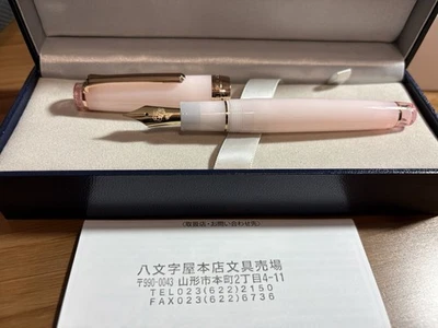 Pluma Estilográfica Sailor Hachimonjiya Kubozakura Renovada Pro Gear M Nueva en Caja 18K Foto 1 de 4