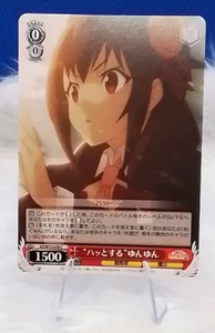 Weiss Schwarz Sudden Realization Yunyun KS/W75-058 C Trading Card - Picture 1 of 1