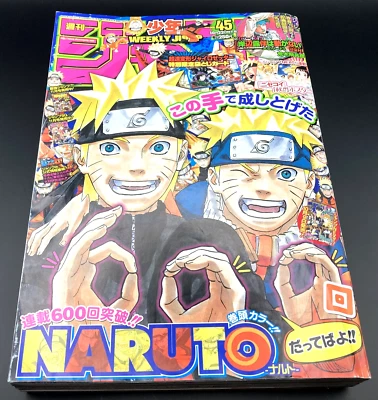 Japanese Weekly Shonen Jump No. 45 2012 NARUTO Over 600 Episodes Front Cover - Image 1 of 4