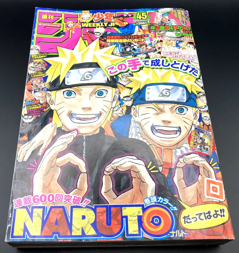 Japanese Weekly Shonen Jump No. 45 2012 NARUTO Over 600 Episodes Front Cover - Image 1 of 4