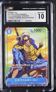 CGC 10 GEM MINT JAPANESE ONE PIECE 2023 TRAFALGAR LAW ST03-008 7-ELEVEN CAMPAIGN - Picture 1 of 3