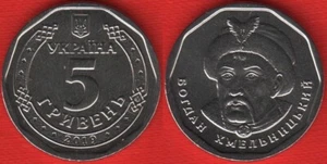 Ukraine 5 hryvnias 2019 "Bogdan Khmelnitsky" UNC - Picture 1 of 1