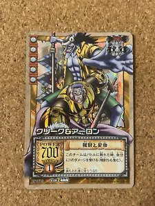 one piece carddass hyper battle Foil Holo anime card 2003 - Picture 1 of 1