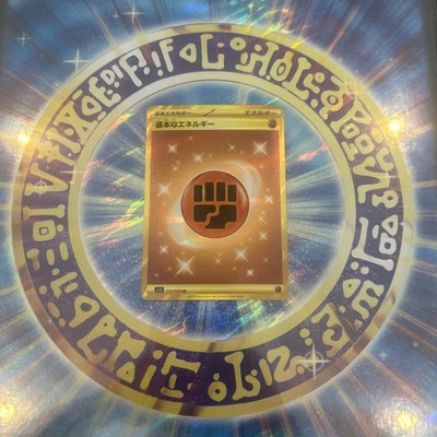 Basic Fighting Energy 108/078 Sv1s: Scarlet Ex Holo (Japanese) - Image 1 of 2