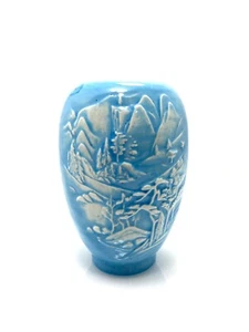 Vintage Asian Embossed Vase Jar Mountain Forest Scene ... - Picture 1 of 11