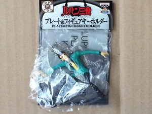 Banpresto,Lupin The 3rd PLATE & FIGURE KeyChains, Lupin The 3rd - Picture 1 of 3