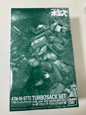 Bandai 1/20 Scopedog Turbosack Set (The Last Red Shoulder) Votoms Premium Bandai - Image 1 of 4