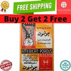 American Porous Plaster Relieves Aches & Pains ✯ BUY 2 GET 2 FREE ✯لزقات...