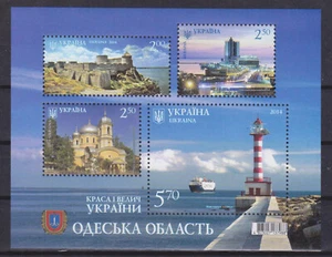 Ukraine 2014 "Beauty and Majesty of Ukraine" Ukrainian Region - Odessa S/S MNH - Picture 1 of 1