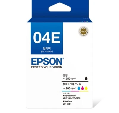 New Genuine EPSON T04E670 (04E) Ink1 Set  for XP2101 XP2106 WF2851 - Image 1 of 4