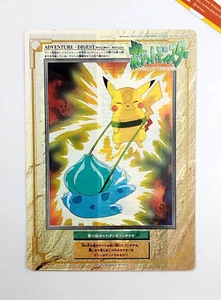 Pokemon Jumbo Carddass Bulbasaur & Pikachu #10 Adventure Digest 1997 Japanese - Picture 1 of 11