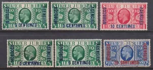 (F298-24) 1935 Morocco mix of 6stamps KGV silver jubilee 1/2d to 2½d (X) - Foto 1 di 1