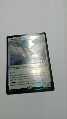 FOIL Shalai, Voice of Plenty x1 russian Prerelease Promo, SP, DOM MTG - Image 1 of 4