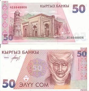 Kirguistán / Kirguistán [41] - 50 Som 1994 UNC - Pick 11 - Imagen 1 de 1