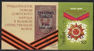 4352 - RUSSIA 1975 - 30th Anniversary of World War II Victory - USED Souve.Sheet - Picture 1 of 2