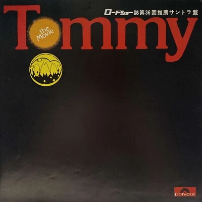 TOMMY - THE WHO SOUNDTRACK 2LPs ELTON JOHN - Japan Vinyl - MP-9492-3 - Image 1 of 4