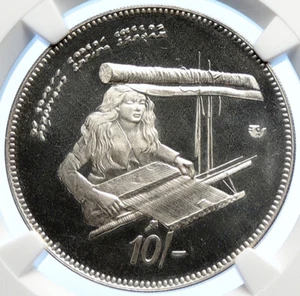 1979 MALDIVES ISLANDS International Womens Yr PRF Silver 10 Ruf Coin NGC i106302 - Picture 1 of 5