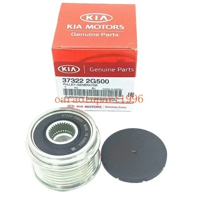 Polea de embrague generador OEM para HYUNDAI SANTA FE KIA OPTIMA SORENTO 37322-2G500 Foto 1 de 4