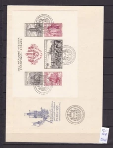 Czechoslovakia - 1955 year - Michel Bl 16 B - FDC - 120 Euro - Picture 1 of 1