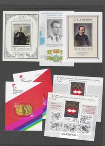 1976 Russia Stamp Year Set- Mint NH 113 Stamps + 10 Souvenir Sheets - Picture 1 of 5