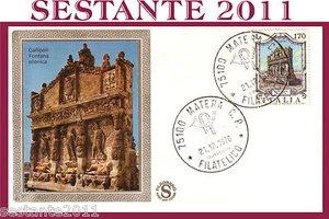 ITALIA FDC FILAGRANO 1976 GALLIPOLI FONTANA ANTICA ELLENICA, ANNULLO MATERA F200 - Imagen 1 de 1