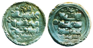 Ghaznavid: Mawdud, dirham de plata, Casa de la Moneda de Ghazna, EF y elegante! - Imagen 1 de 1