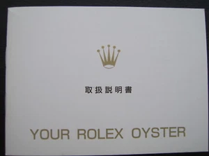 ROLEX " YOUR ROLEX OYSTER " BOOKLET CHINA - LAGERWARE/NOS - RARE VINTAGE ITEM - Picture 1 of 6