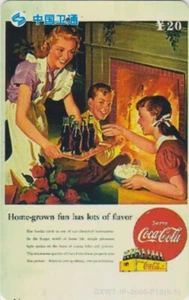 Télécarte de Chine - COCA COLA * Home grown Fun * - Drihk adv China phonecard - Bild 1 von 1