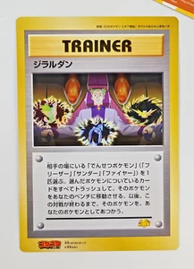 Pokemon Trainer Lawrence III Corocoro Jumbo Pikachu The Movie 1999 Japanese - Picture 1 of 15
