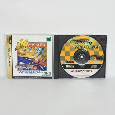 Sega Saturn IMAGE FIGHT and XMULTIPLY Arcade Gears 0150 ss - Image 1 of 4