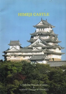 HIMEJI CASTLE PHOTO HISTORY ORIGINS ARCHICTECTURE NAWABARI GATES TOWERS CONSTRUC - Imagen 1 de 4