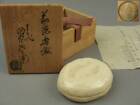 Antique Tea Utensils 12Th Generation Tahara Tobei Hagiyaki Incense Cup Dn341tl.W