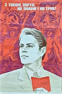 1983 UKRAINIAN SOVIET POSTER – PARTY FOR FEATS AND LABOR – PROPAGANDA - Picture 1 of 2