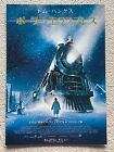 The Polar Express Tom Hanks 2004 Movie Flyer Japan Mini Poster 7x10