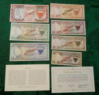 BAHRAIN COMPLETE 7 SPECIMEN SET 1964 (1978) UNC 003143 CS1 P 1-6,10 w/COA - Image 1 of 3