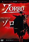 Ensemble de 2 pièces Alain Delon'S Zoro DVD (version anglaise HD remaster + italien...