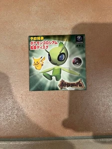 Disco de expansión Pokémon Coliseo Celebi - Imagen 1 de 4